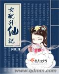 摘花乌克兰free第一次