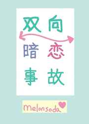 被同学盯上的巨乳妈妈