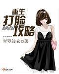 julia紧身裙中文字幕在线看