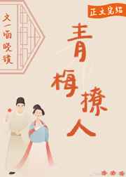 女奴全文阅读夜色无边