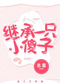 情难自禁电影2024