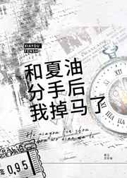 假面骑士thefirst