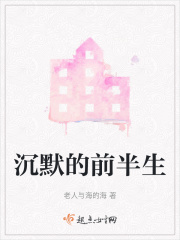 鬼如来