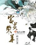 时光浸透你我含胭