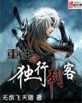 超能计划在线观看完整版免费高清