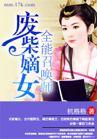 awm祁醉于炀肉木马