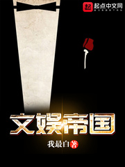 王者荣耀西施因欠债被商人×哭