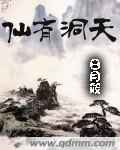 女主天地论坛