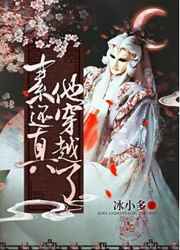 五妹电视剧全集