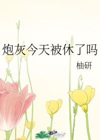 体风男gay勾外卖