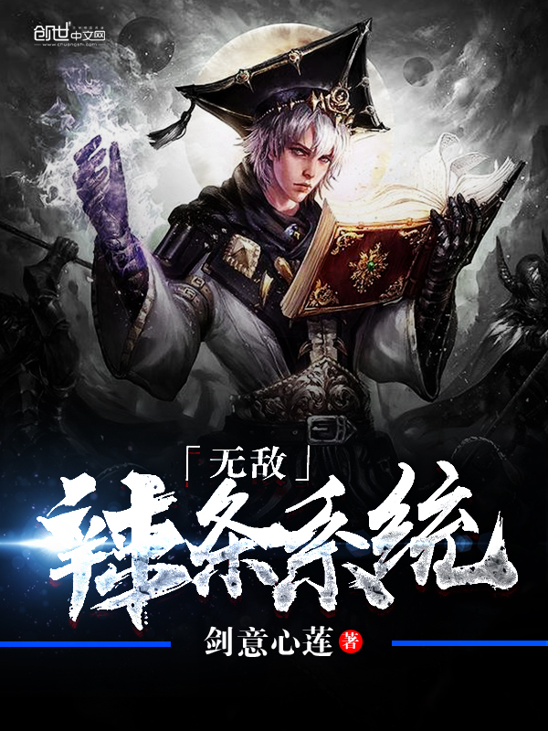 无条件停车在线观看