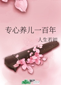 mitaowang