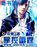 路边新娘国语版电视剧在线观看