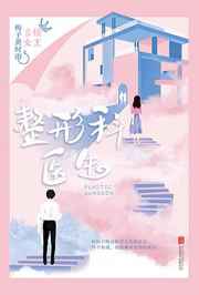 春天后母心
