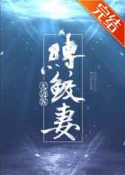 中国姓氏排名2024