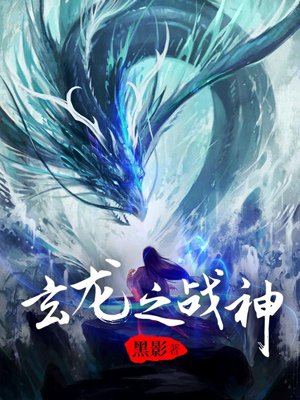 双城之战