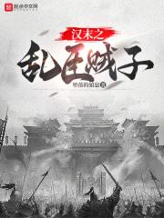 白嫩在线