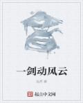 番号