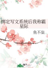 来自星星的你裴念