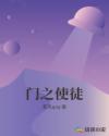9分10秒头撞玻璃视频大全
