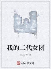 王者荣耀妲己被吸乳液