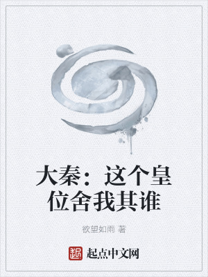 人烟之岛