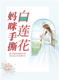 亚洲综合五月天婷婷丁香