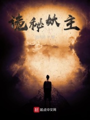 我跟老板在办公室做爰