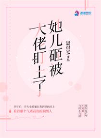 老师上课突然把跳D开到最大