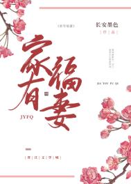 女人忽然停止对男人热情