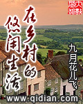 天天爱天天做天天爽
