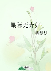 想男人揉胸舔