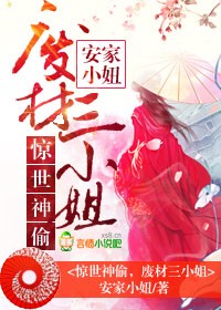 耻辱痴汉公车bd在线观看