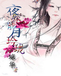 同盟粤语在线观看