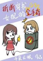 小学生接吻