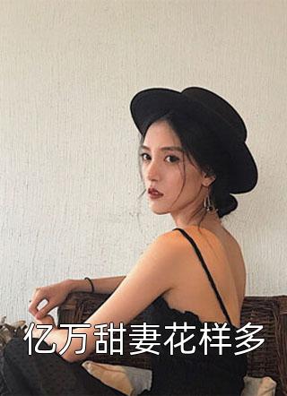 人蛇by黛妃书第二书包