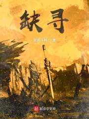 亚奎门塔斯