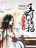 女警丰满粗大呻吟