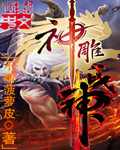 帝王攻略txt百度