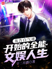 斗罗大陆第二部小说