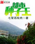 污妖王网站