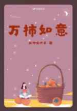 速运通