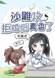 男s女m小说