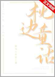 高清影视大全