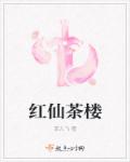 娜美被扒开腿做同人漫画免费