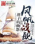 免费可以看污的完整视频网