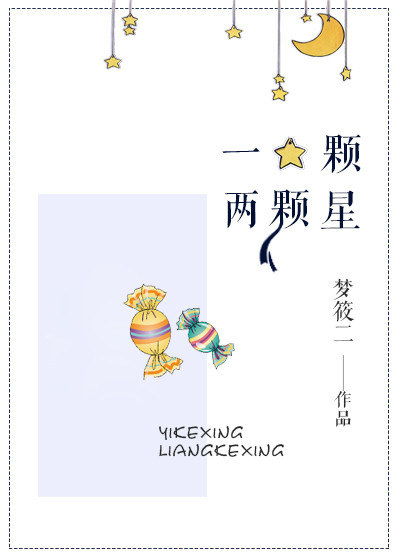 桃花小说网免费全文阅读