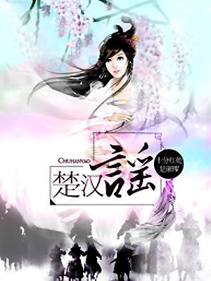 我可能是个假助攻