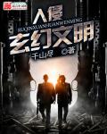 名侦探柯南之放荡小兰