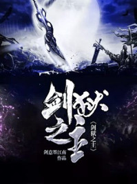 四大名著h